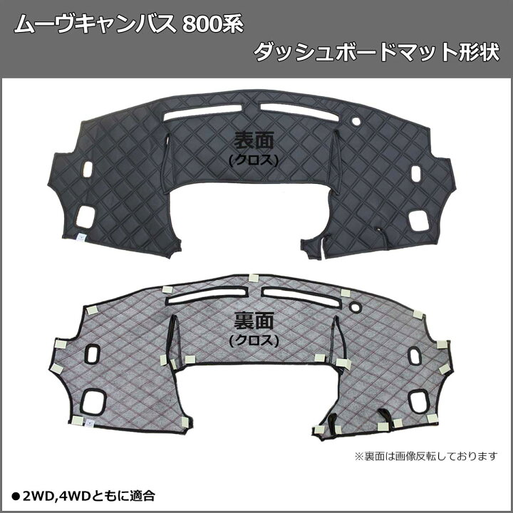 楽天市場】【送料無料】ダイハツ 新型 ムーヴキャンバス 850系 LA850S 