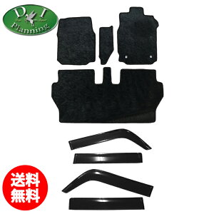 【送料無料】ダイハツ ウェイク WAKE ウェーク LA700S LA710S トヨタ ピクシス メガ LA700A LA710A フロアマット & ドアバイザー 高級ムートン調黒 カーマット フロアーマット 自動車マット アクセサ