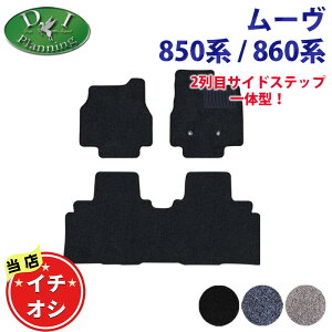 _Cnc V^ [ LA850S LA860S tA}bg DX J[}bg tA[V[gJo[ tA[}bg ԃ}bg tAJ[ybg W[^}bg ANZT[ p[c J[pi s^ 