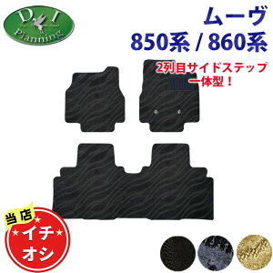 _Cnc V^ [ LA850S LA860S tA}bg DS J[}bg tAV[gJo[ tA[}bg ԃ}bg tAJ[ybg W[^}bg ANZT[ p[c J[pi s