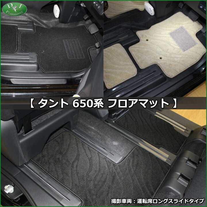 楽天市場】ダイハツ 新型タント 現行タントカスタム LA650S スバル 