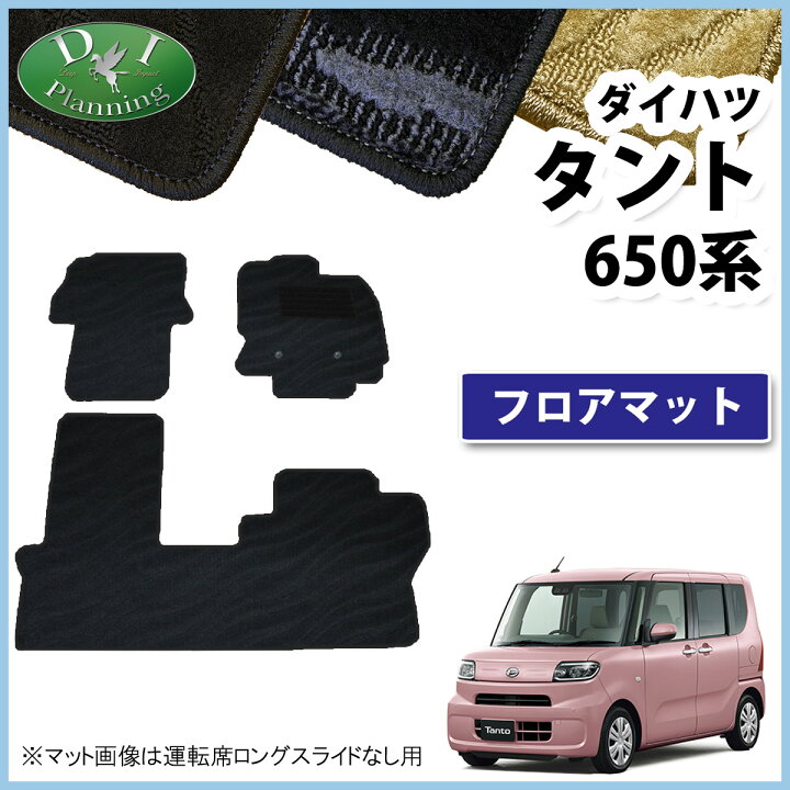 楽天市場】【送料無料】ダイハツ 新型タント 現行タントカスタム 