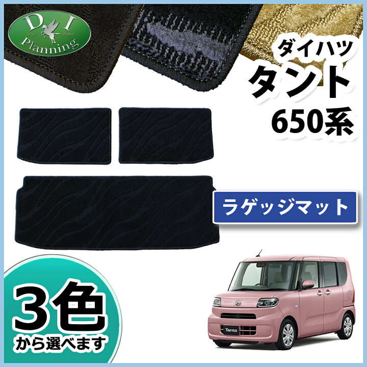 楽天市場】【送料無料】ダイハツ 新型タント 現行タントカスタム 