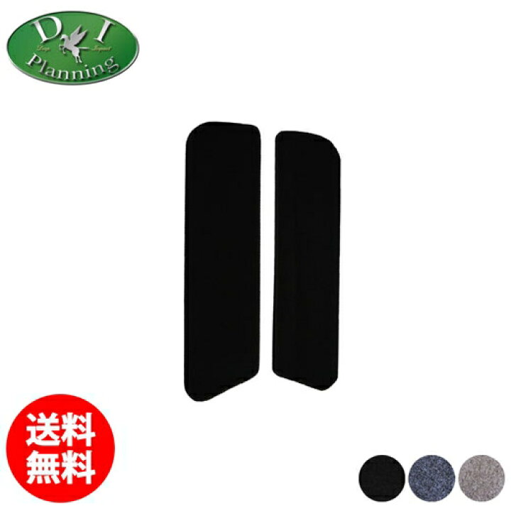 楽天市場】【送料無料】マツダ ビアンテ CC3FW CCEFW CCEAW CCFFW CC系 