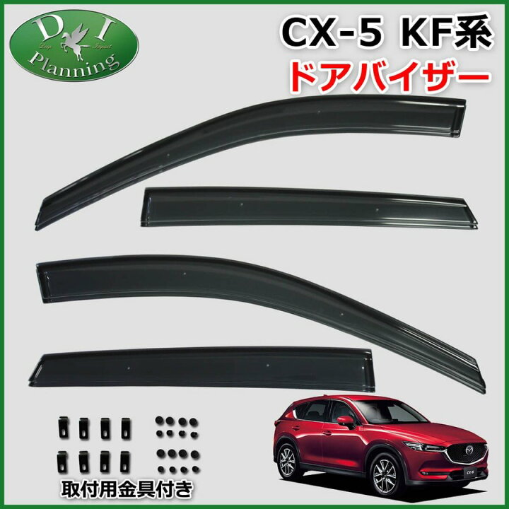 楽天市場】【送料無料】マツダ CX-5 CX5 KFEP KF5P KF2P KF系 フロア 