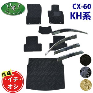 yC`IViz}c_ CX-60 CX60 KH5S3P KH5P KH3P KH3R3P y tA}bg D  gN}bg  hAoCU[ z J[}bg tA[}bg tAV[gJo[ v~AX|[c v~