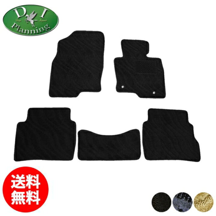 楽天市場】【送料無料】マツダ CX-5 CX5 KFEP KF5P KF2P KF系 フロア 