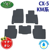 楽天市場】cx－5 フロアマット バイザーの通販