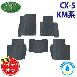 �y�C�`�I�V���i�z�}�c�_ �V�^ CX-5 CX5 KM�n KMYSDP�y�h�� �S���t���A�}�b�g �h�A�o�C�U�[�z ���o�[�^�C�v �J�[�}�b�g S G L �t���A�V�[�g�J�o�[ �t���A�[�}�b�g �A�N�Z�T���[ �p�[�c �T�C�h�o�C