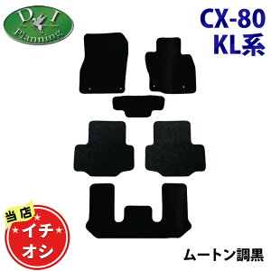}c_ CX-80 CX80 KL5S3P KL3P ytA}bg [gubNz J[}bg [g nCpC y tA[}bg tA[V[gJo[ tAJ[ybg ANZT[p[c ԕ