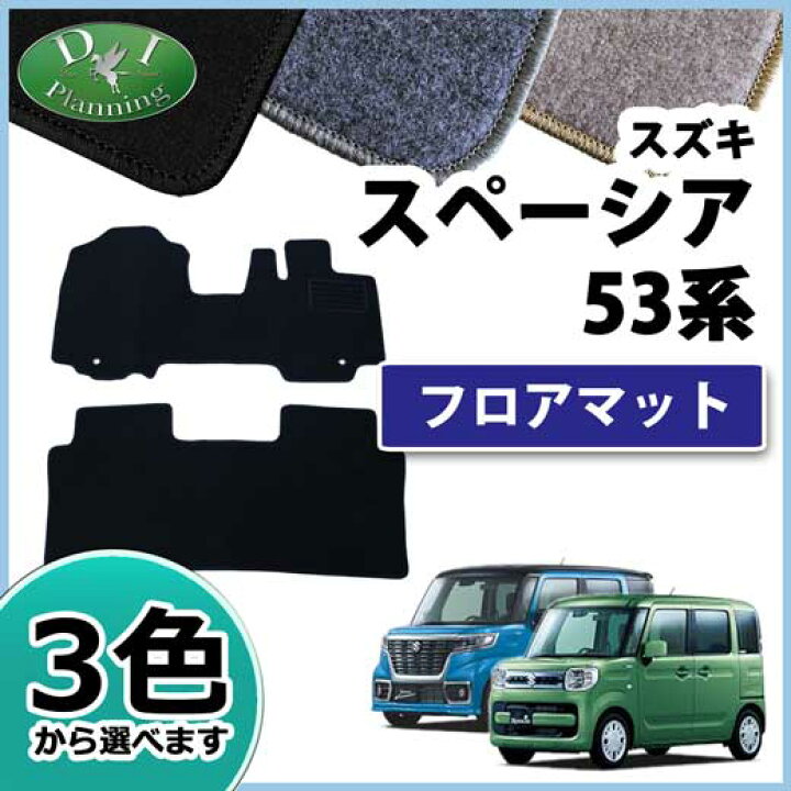 楽天市場】【送料無料】スズキ スペーシア MK53S 53系 スペーシア 