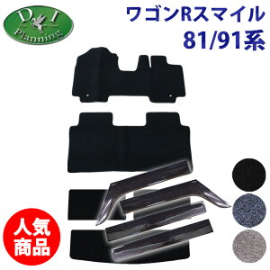 XYL SRX}C MX81S MX91S y tA}bg QbW}bg DX hAoCU[ z J[}bg ԃ}bg WE^}bg tA[V[gJo[ tA[J[ybg ЊOVi AN