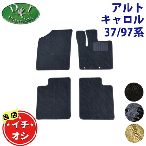 ylCizXYL s Ag HA37S HA97S }c_ L HB37S HB97S tA}bg DS J[}bg tA[V[gJo[ tAJ[ybg tA[}bg W[^}bg J[pi A