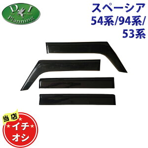 �y�C�`�I�V���i�z�X�Y�L ���s�^�X�y�[�V�AMK94S �X�y�[�V�A�J�X�^�� �^�[�{ MK54S 94�n 54�n ���^ MK53S �y �h�A�o�C�U�[ �z �T�C�h�o�C�U�[ ����L�� �A�N�����o�C�U�[ �����ԃo�C�U�[ �J�[�p�i 