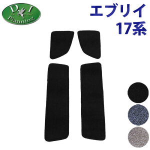 �X�Y�L �G�u���C �G�����C �G�����[ �X�e�b�v�}�b�g DX 18�n 17�n DA18V DA18W DA17V DA17W �G���g�����X�}�b�g �G�u���C�o�� NV100�N���b�p�[ �X�N�����o�� �~�j�L���u�o�� �J�[�}�b�g diplanning��