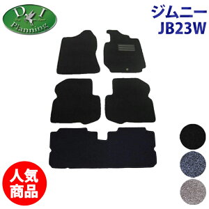 yzXYL Wj[ JB23W tA}bg QbW}bg DX J[}bg Wj[p tA[}bg XYLWj[ ԃ}bg J[pi ANZT[ p[c diplanningdiplanning