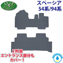 楽天市場】新型スペーシア カスタム フロアマット バイザーの通販