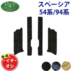 V^ Xy[VA MK94S Xy[VAJX^ ^[{ MK54S tAS XebvV[g DS GgXJo[ XJbtv[g tA}bg tA[}bg J[}bg ԃp[c 