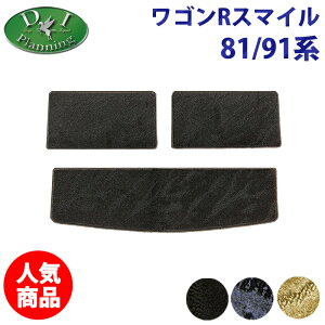 SRX}C MX81S MX91S QbWJo[ DS Q[WV[g gN}bg QbWXy[XJo[ gN[V[g ЊOi 񏃐i ANZT[p[c J[pi tA[}b