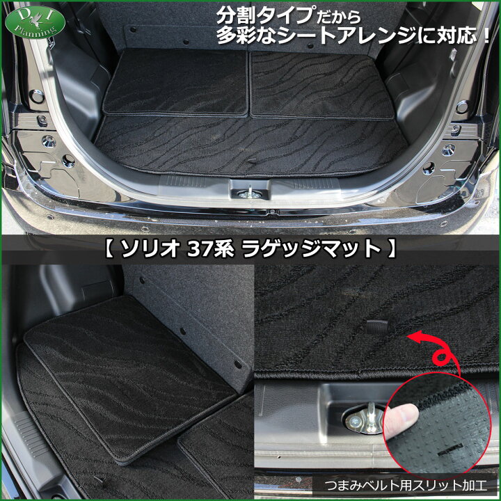 楽天市場】【送料無料】スズキ 新型ソリオ MA27S 27系 37系 現行ソリオ 