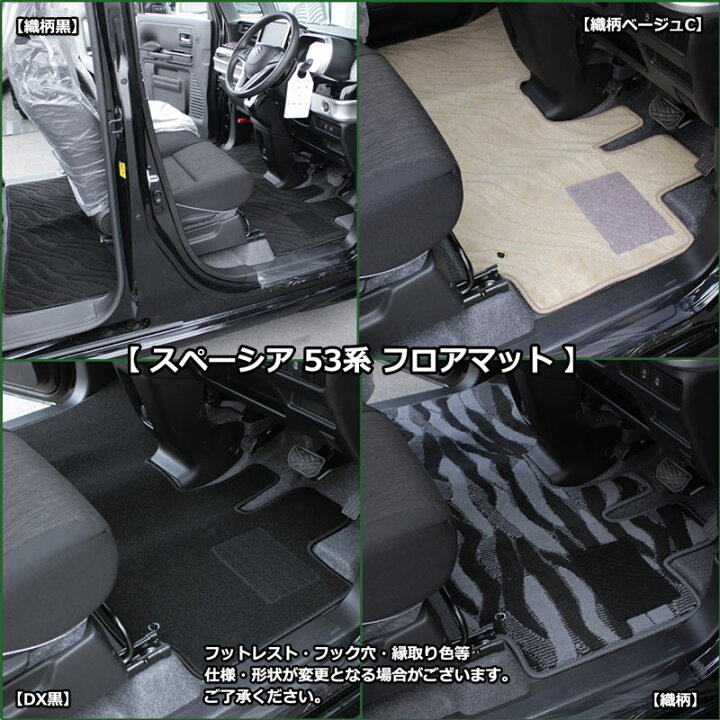 楽天市場】【送料無料】スズキ スペーシア MK53S 53系 スペーシア 