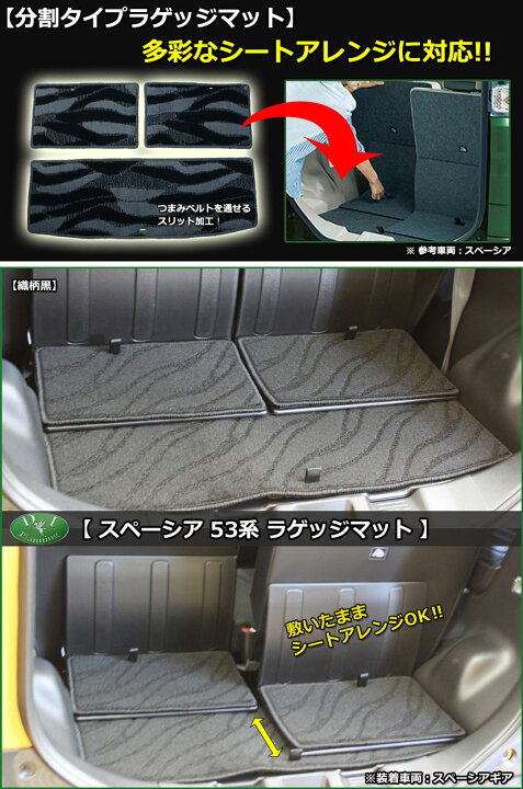楽天市場】【送料無料】スズキ スペーシア MK53S 53系 スペーシア 