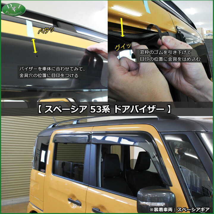 楽天市場】【送料無料】スズキ スペーシア MK53S 53系 スペーシア 