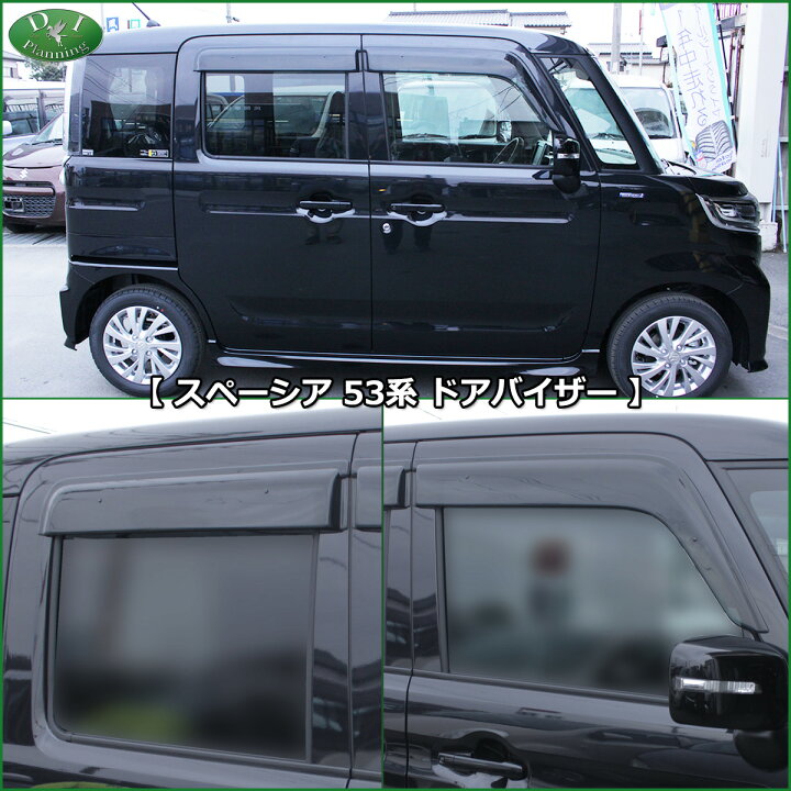 楽天市場】【送料無料】スズキ スペーシア MK53S 53系 スペーシア 