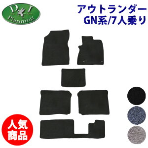 OH AEg_[ PHEV 7lp 5lp tA}bg DX J[}bg tA[}bg ԃ}bg J[pi tAV[gJo[ tA[J[ybg }bg ЊOi 񏃐i ANZT[ 