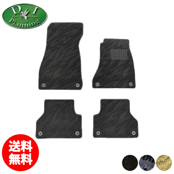 楽天市場】【送料無料】アウディA4 B8 B9 アウディA4アバント B8 
