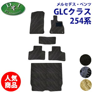 yC`IVizZfX xc GLCNX 254 y tA}bg D gN}bg z J[}bg ԃ}bg tA[}bg tAJ[ybg tAV[gJo[ W[^}b