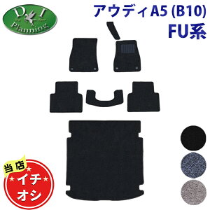 AEfB A5 B10 FU20 tA}bg QbW}bg DX J[}bg tAJ[ybg tA[}bg W[^}bg tAV[gJo[ ЊOVi ԃp[c ANZT[ TFSI 110kW TFSIN