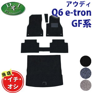 AEfB Q6 e-g tA}bg QbW}bg DX J[}bg tAJ[ybg tA[}bg W[^}bg tAV[gJo[ ЊOVi ԃp[c ANZT[ Ng A