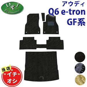 AEfB Q6 e-g tA}bg gN}bg DS J[}bg tAJ[ybg tA[}bg W[^}bg tA[V[gJo[ ЊOVi ԃp[c ANZT[ GfB