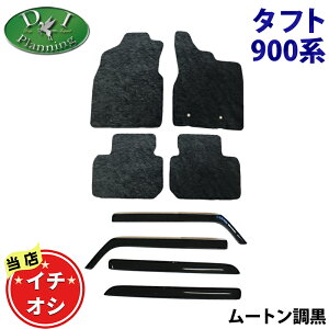 yz_Cnc V^ ^tg TAFT X G G^[{ LA900S ytA}bg hAoCU[z [g nCpC y J[}bg tAV[gJo[ tAJybg J[pi ԃ}bg p