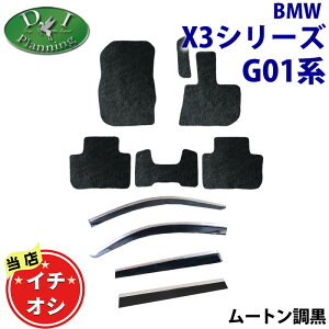 yC`IVizBMW X3 G01 tA}bg hAoCU[Zbg [g nCpC y J[}bg ԃ}bg W[^}bg tAV[gJo[ tAJ[ybg }bg ЊOVi
