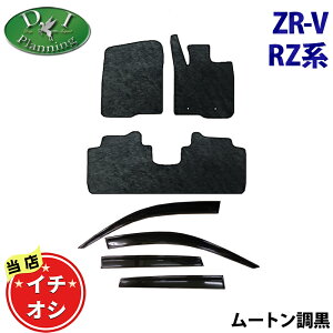 yC`IViz z_ ZR-V ZRV RZ3 RZ5 eFHEV X eFHEV Z RZ4 RZ6 y tA}bg hAoCU[ [g nCpC y z J[}bg tA[V[gJo[ tA[}bg tA[J[yb