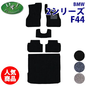 yC`IVizBMW 2V[Y F44 Z_ nb`obN y tA}bg DX gN}bg z J[}bg ԃ}bg WE^}bg tAV[gJo[ tAJ[ybg ЊOi J[