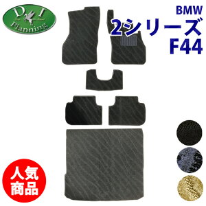 yC`IVizBMW 2V[Y F44 Z_ nb`obN y tA}bg D gN}bg z J[}bg ԃ}bg WE^}bg tAV[gJo[ tAJ[ybg ЊOi 