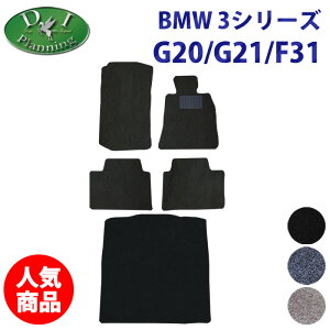yC`IVizBMW 3V[Y G20 G21 F31 y tA}bg QbW}bg DX z J[}bg ԃ}bg WE^}bg tA[V[gJo[ tA[J[ybg ЊOVi ANZT[