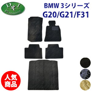 yC`IVizBMW 3V[Y G20 G21 F31 y tA}bg QbW}bg D z J[}bg ԃ}bg WE^}bg tA[V[gJo[ tA[J[ybg ЊOVi ANZT