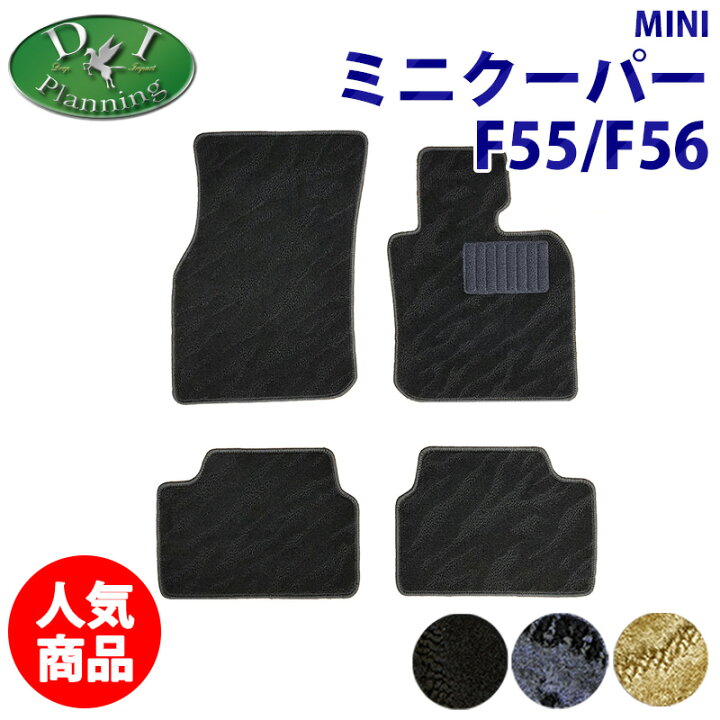 楽天市場】【イチオシ商品】MINI ミニ クーパー S D SD ジョン 