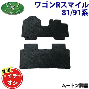 XYL SRX}C MX81S MX91S y tA}bg z[g nCpC y J[}bg ԃ}bg WE^}bg tA[V[gJo[ tA[J[ybg ЊOVi ANZT