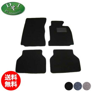 yzBMW 5 E39 525i 540i 528i 530i 550i tA}bg DX J[}bg tA[}bg ԃ}bg J[pi ANZT[ tA[V[gJo[ tA[J[ybg ЊOVi ԕi p