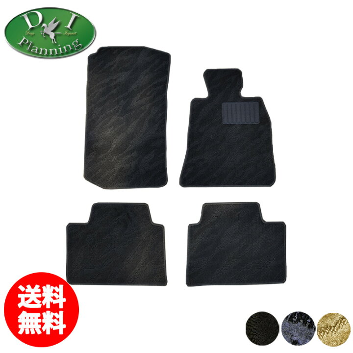 楽天市場】【イチオシ商品】BMW 3シリーズ G20 G21 F31 【 フロア 