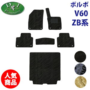 ylCiz {{ S60 V60 V90 tA}bg QbW}bg D J[}bg ԃp[c tAJ[ybg tA[}bg [^ RfUC CXNvV |[X^[G