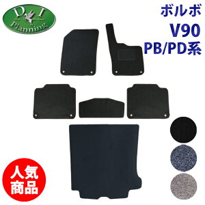 ylCiz {{ S60 V60 V90 tA}bg QbW}bg DX J[}bg ԃp[c tAJ[ybg tA[}bg [^ RfUC CXNvV |[X^[GW