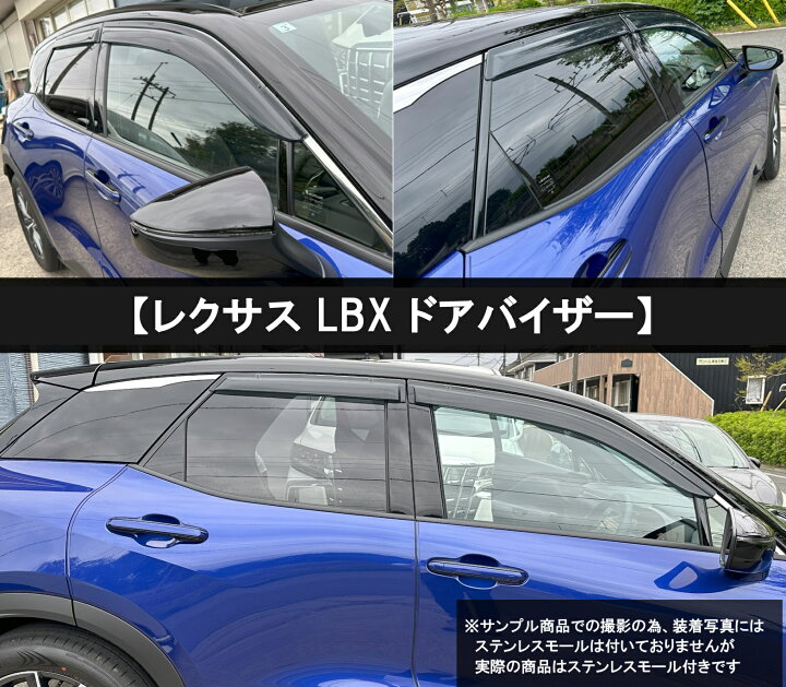 楽天市場】【送料無料】レクサス LBX クール リラックス MAYH10 