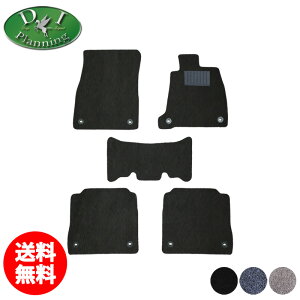 �y���������z���N�T�X LS500 LS500h 50�n LS460 LS600h 40�n �t���A�}�b�g �J�[�}�b�g DX �ЊO�V�i �����ԃp�[�c �t���A�[�}�b�g �t���A�J�[�y�b�g �A�N�Z�T���[ �����ԃp�[�c �A�N�Z�T���[ ���}�b�g 
