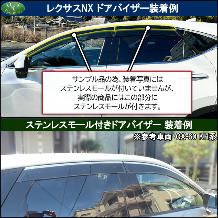 楽天市場】【人気商品】レクサス NX250 NX350 NX450 AAZH20 AAZH25 20 